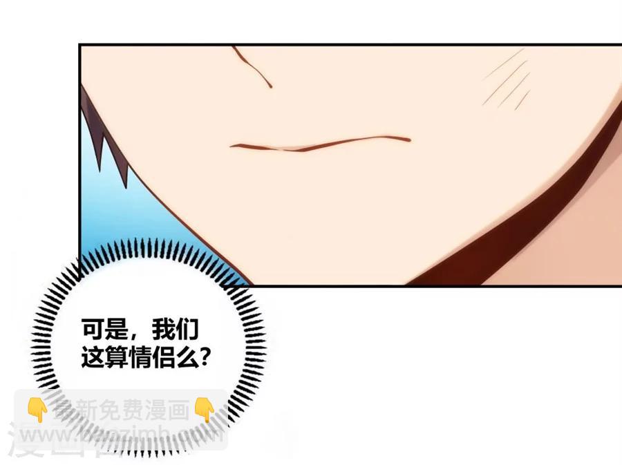 第105话(1/2)-第105话
