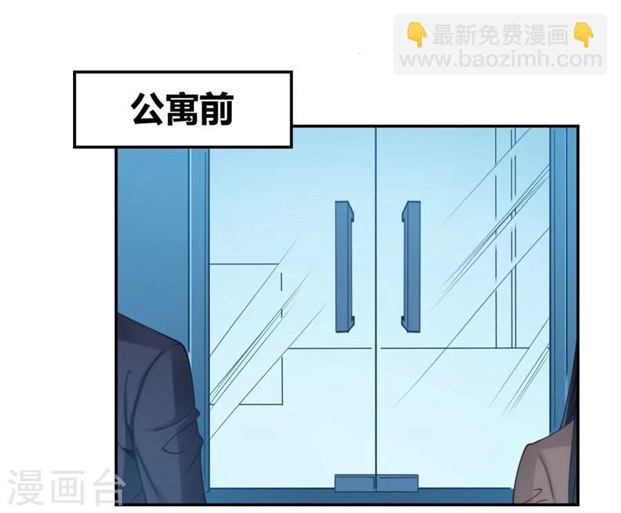 第105话(1/2)-第105话