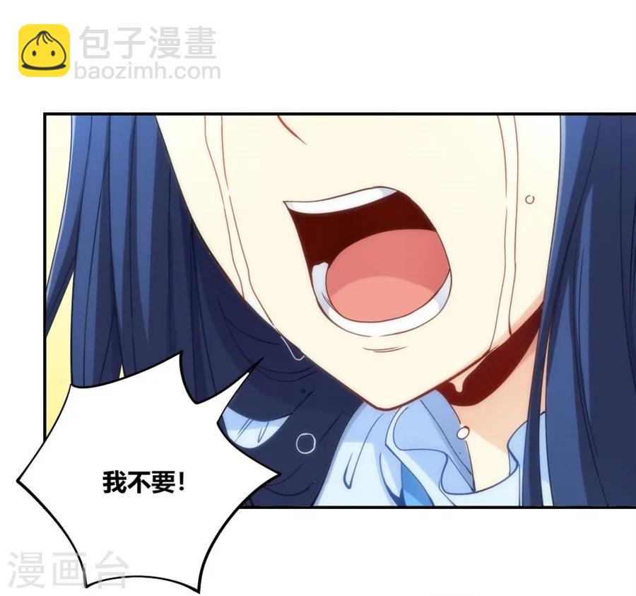 第105话(1/2)-第105话