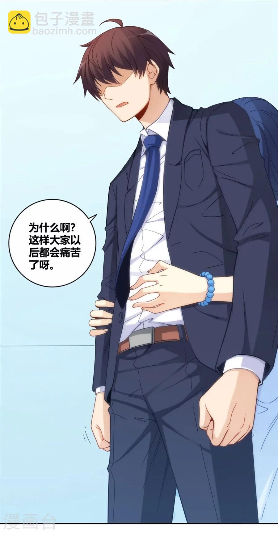 第105话(1/2)-第105话