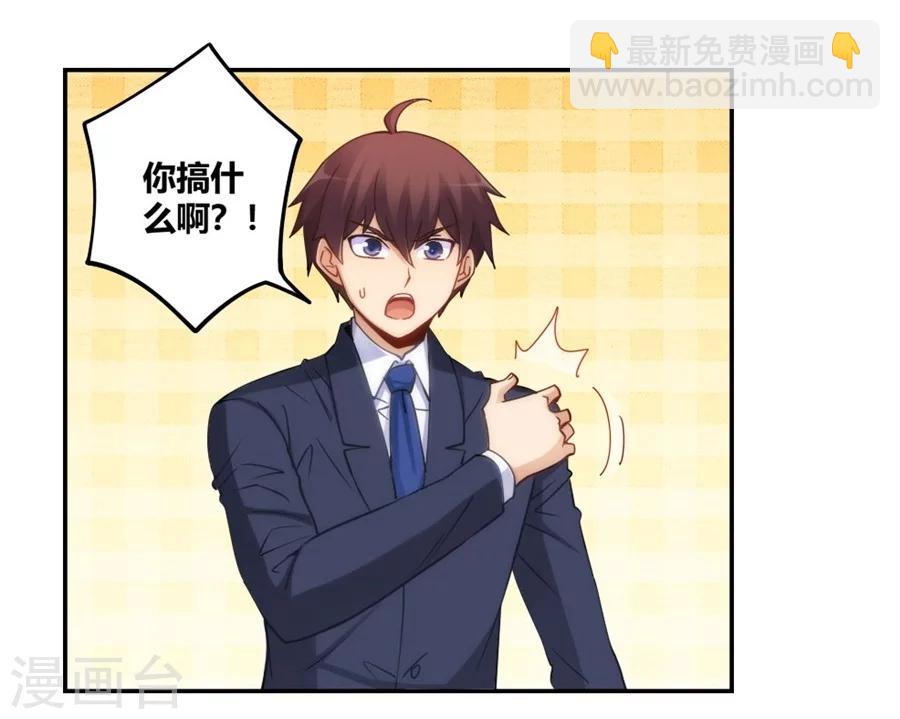 第107话-第107话