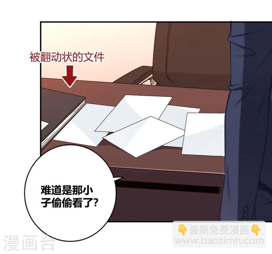 第107话-第107话