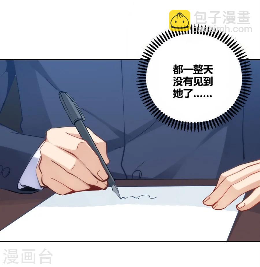 第107话-第107话