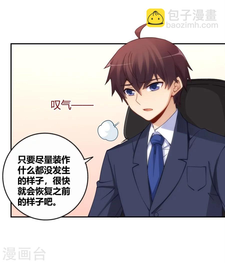 第107话-第107话