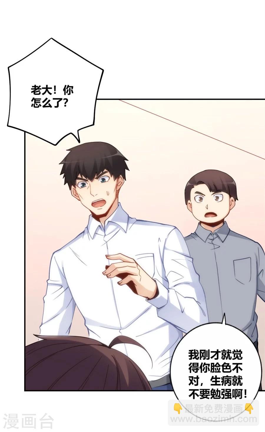 第107话-第107话