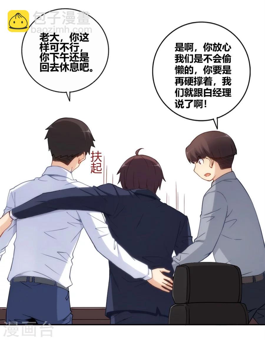第107话-第107话