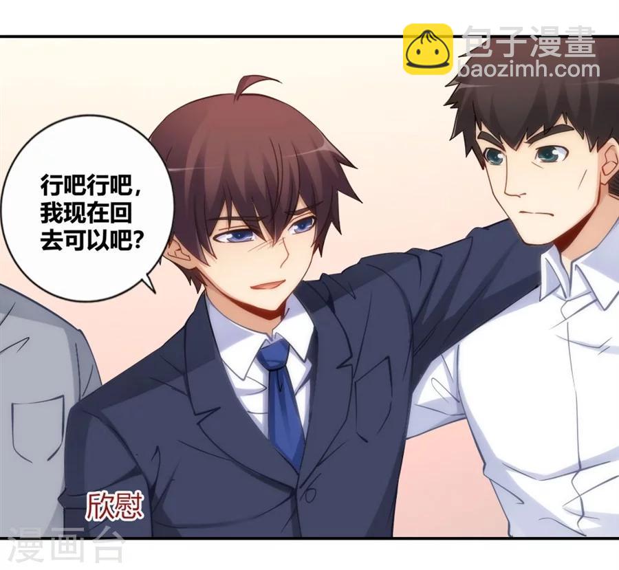 第107话-第107话
