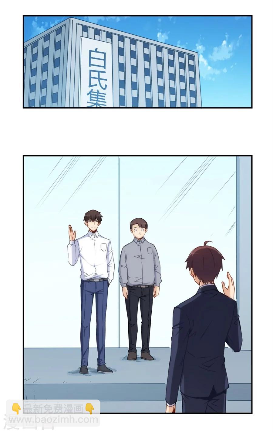 第107话-第107话