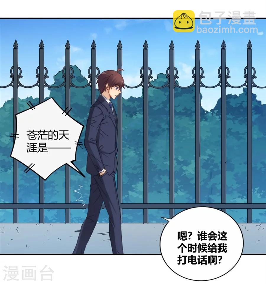第107话-第107话