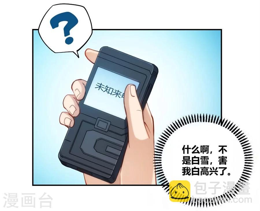 第107话-第107话