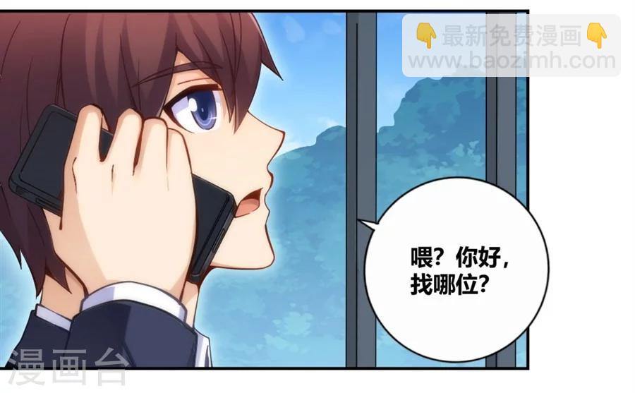 第107话-第107话