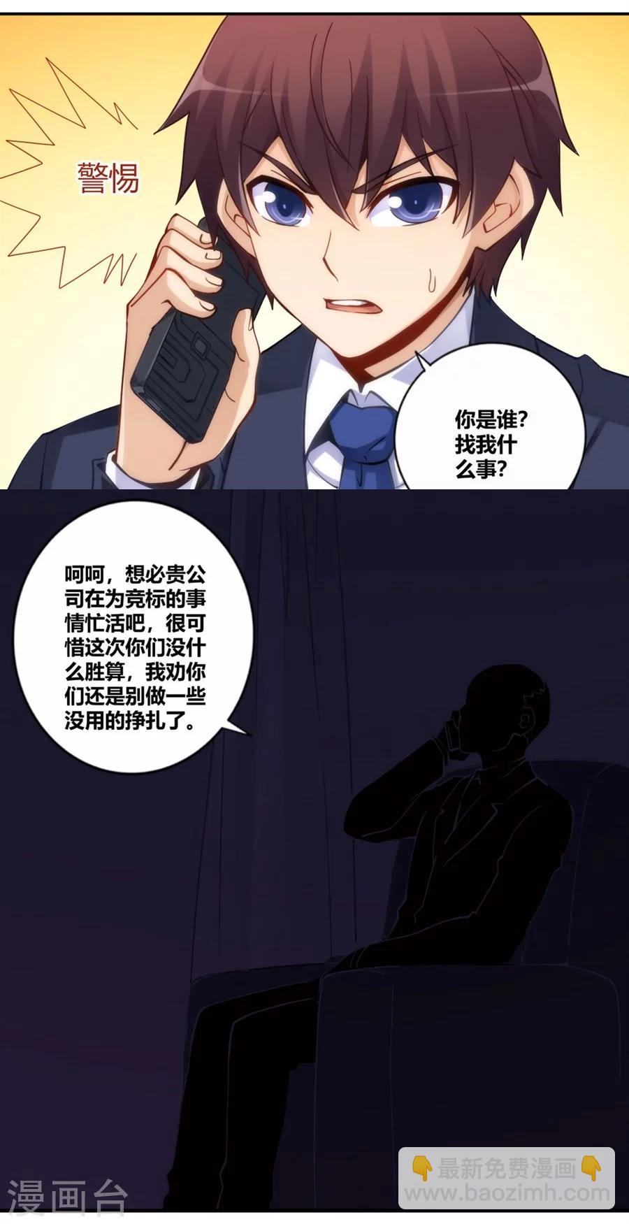 第107话-第107话