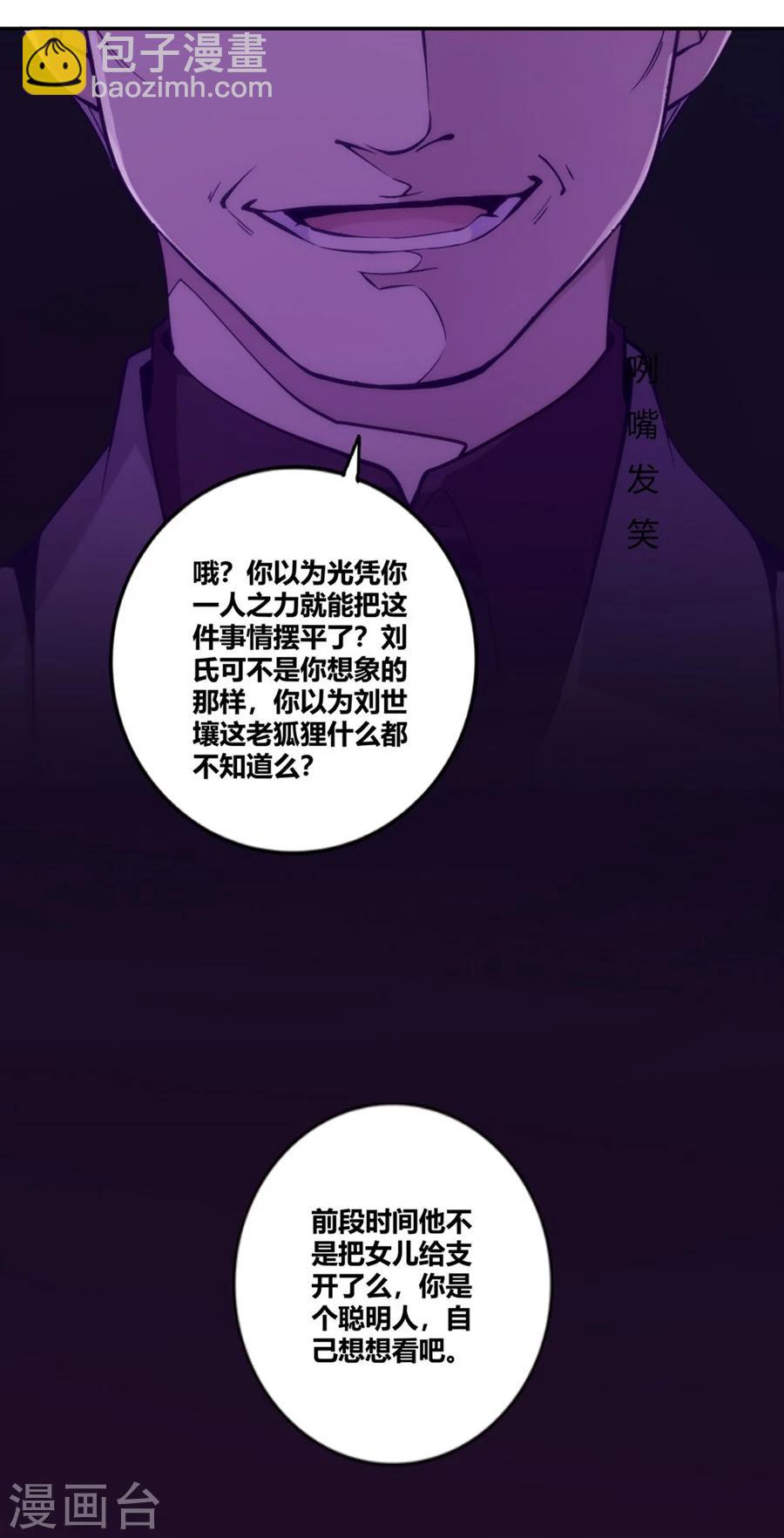 第107话-第107话