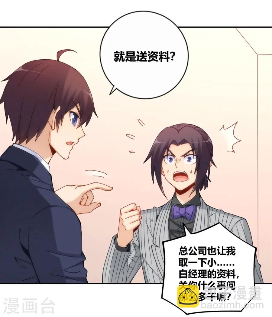 第107话-第107话