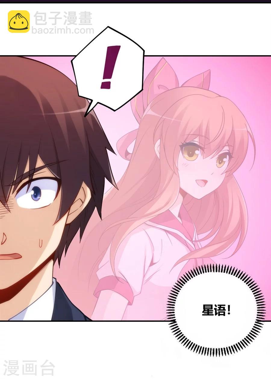 第107话-第107话
