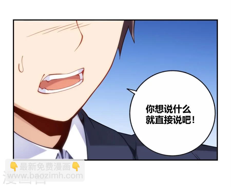 第107话-第107话