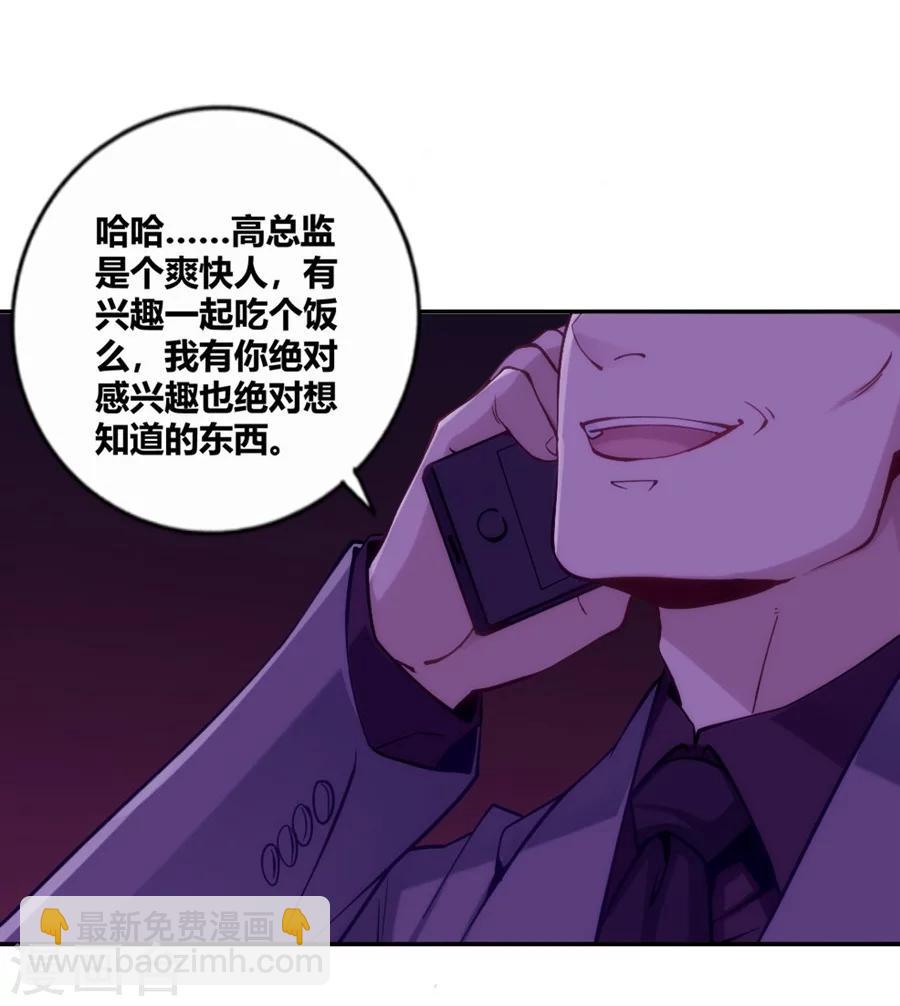 第107话-第107话