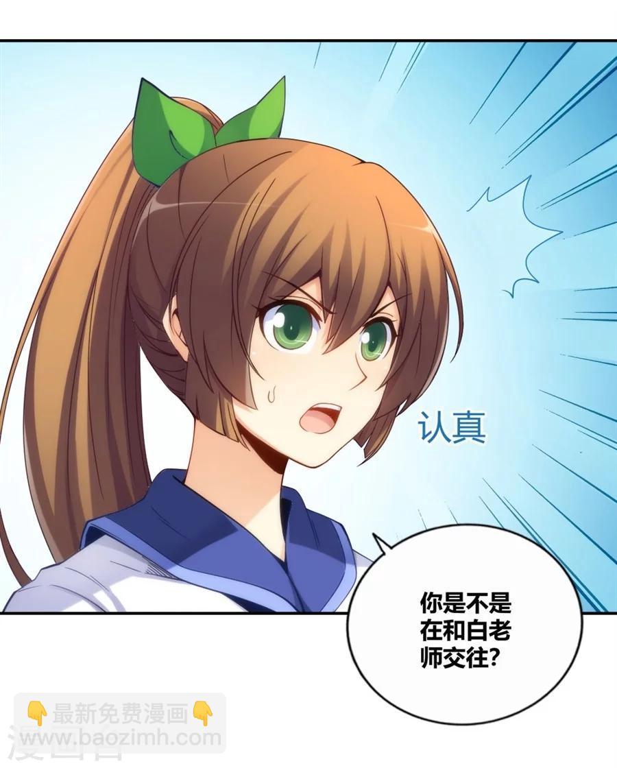第109话-第109话