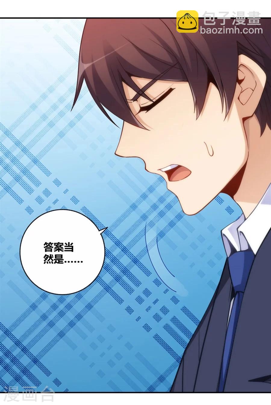 第109话-第109话