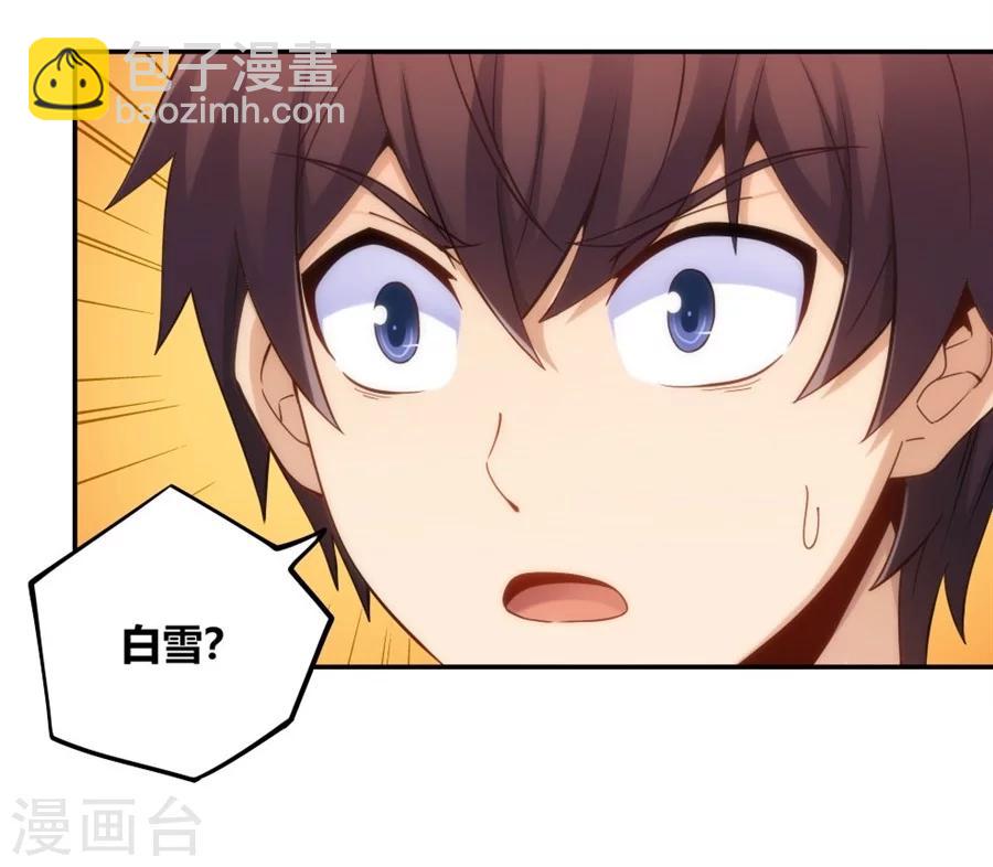 第109话-第109话
