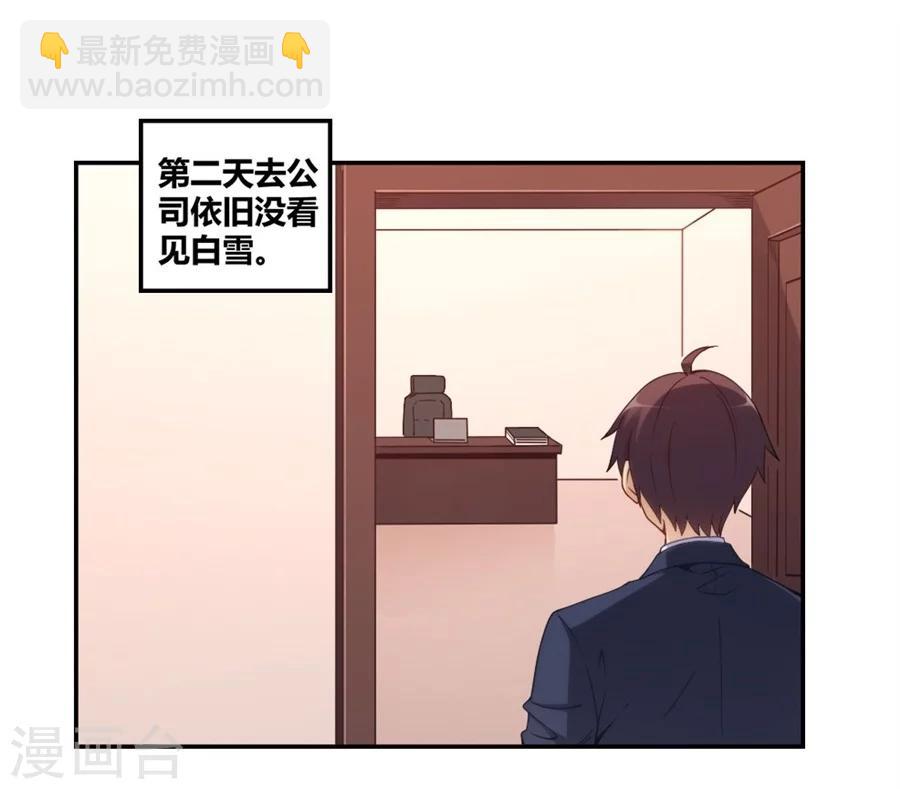 第109话-第109话