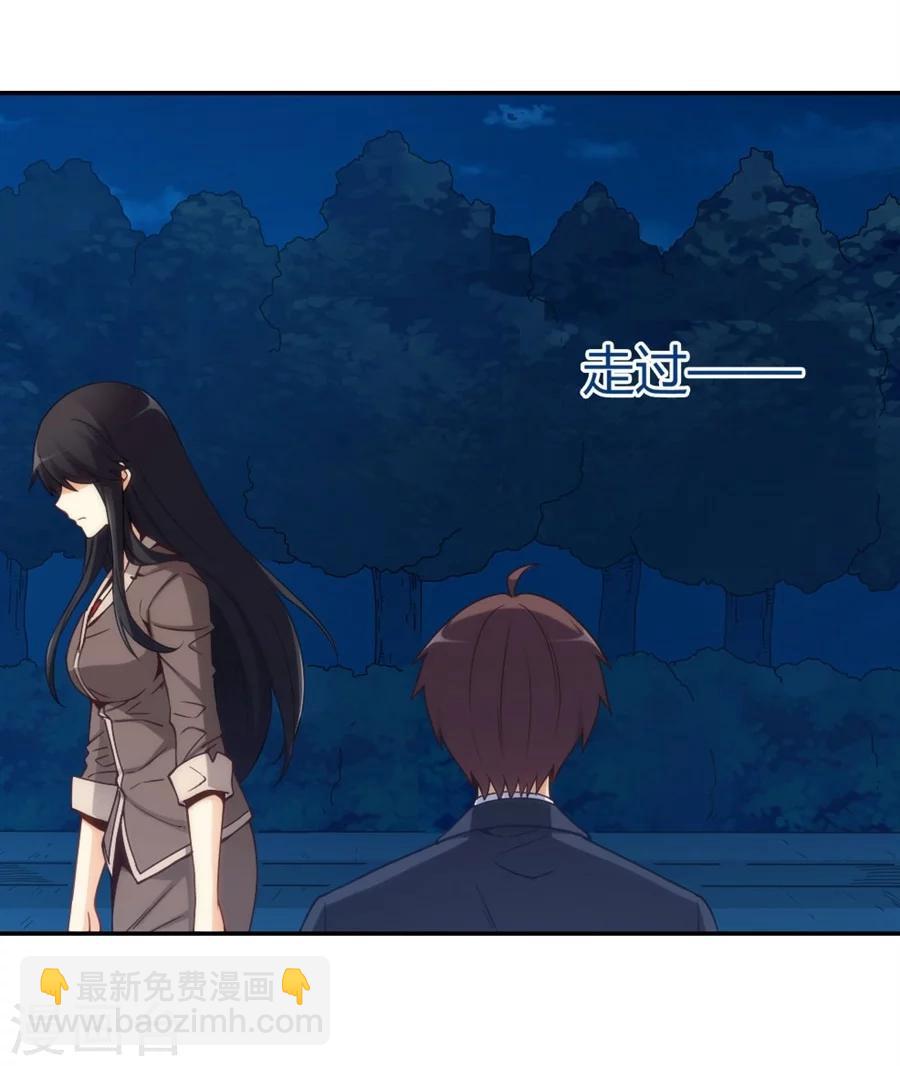 第109话-第109话
