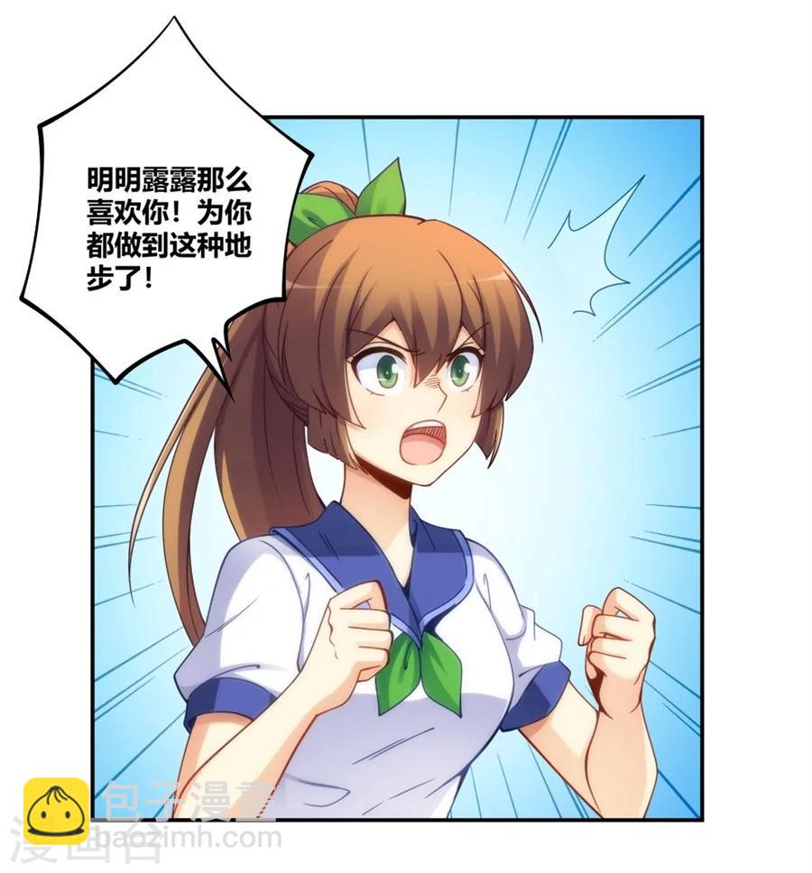 第109话-第109话