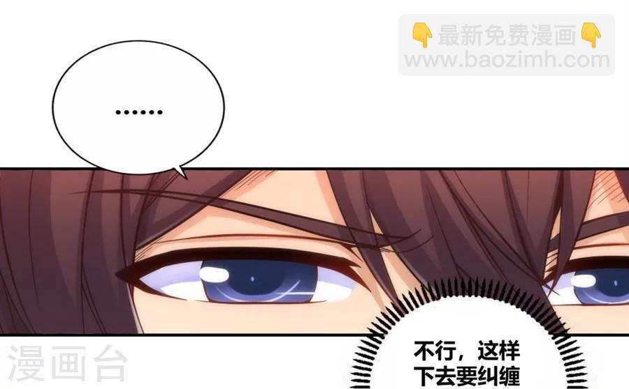 第109话-第109话