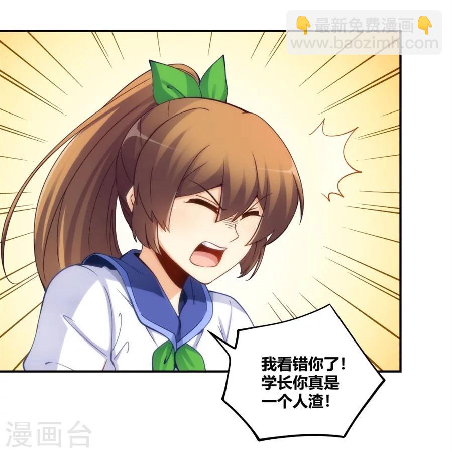 第109话-第109话