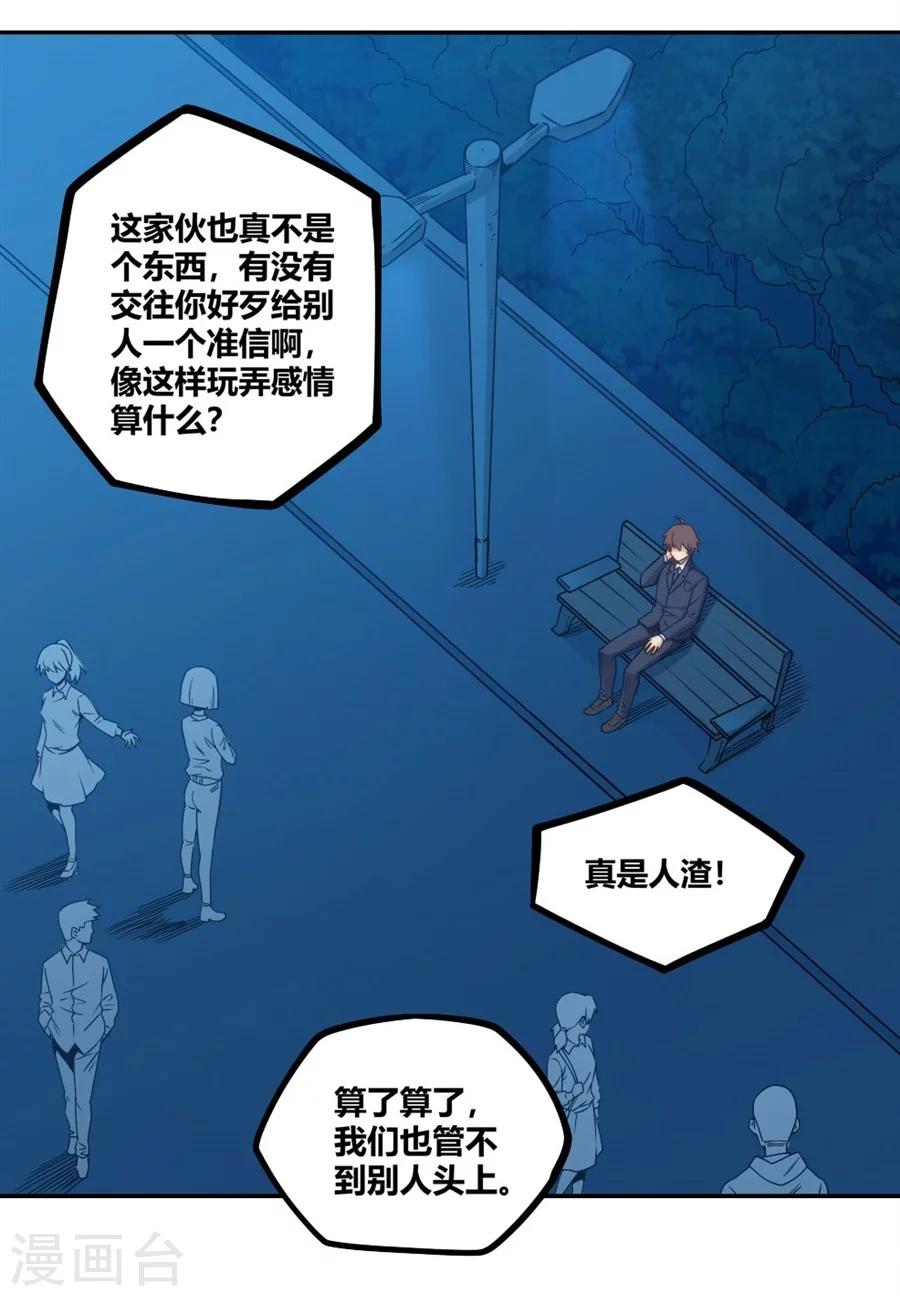 第109话-第109话