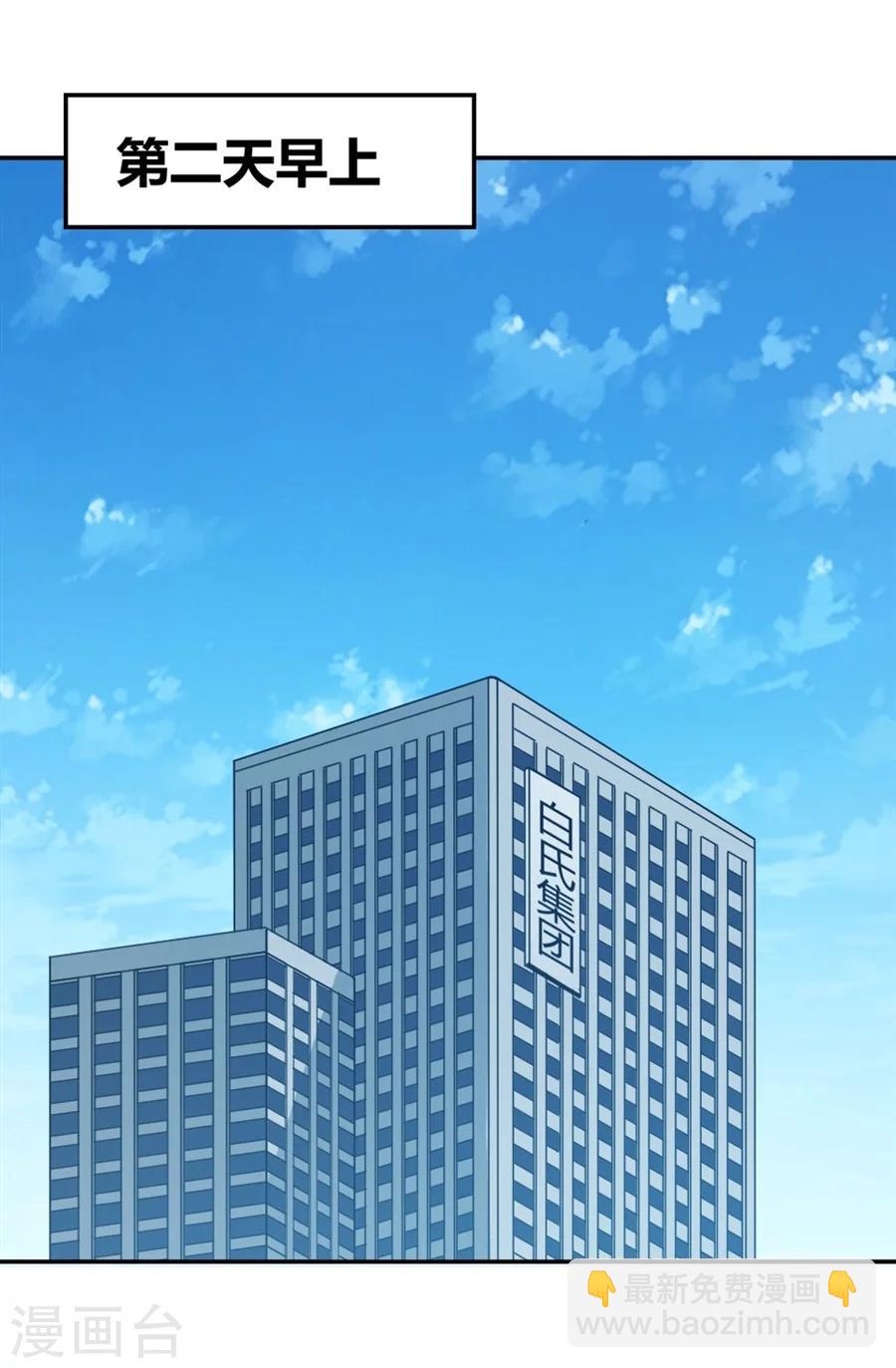 第109话-第109话