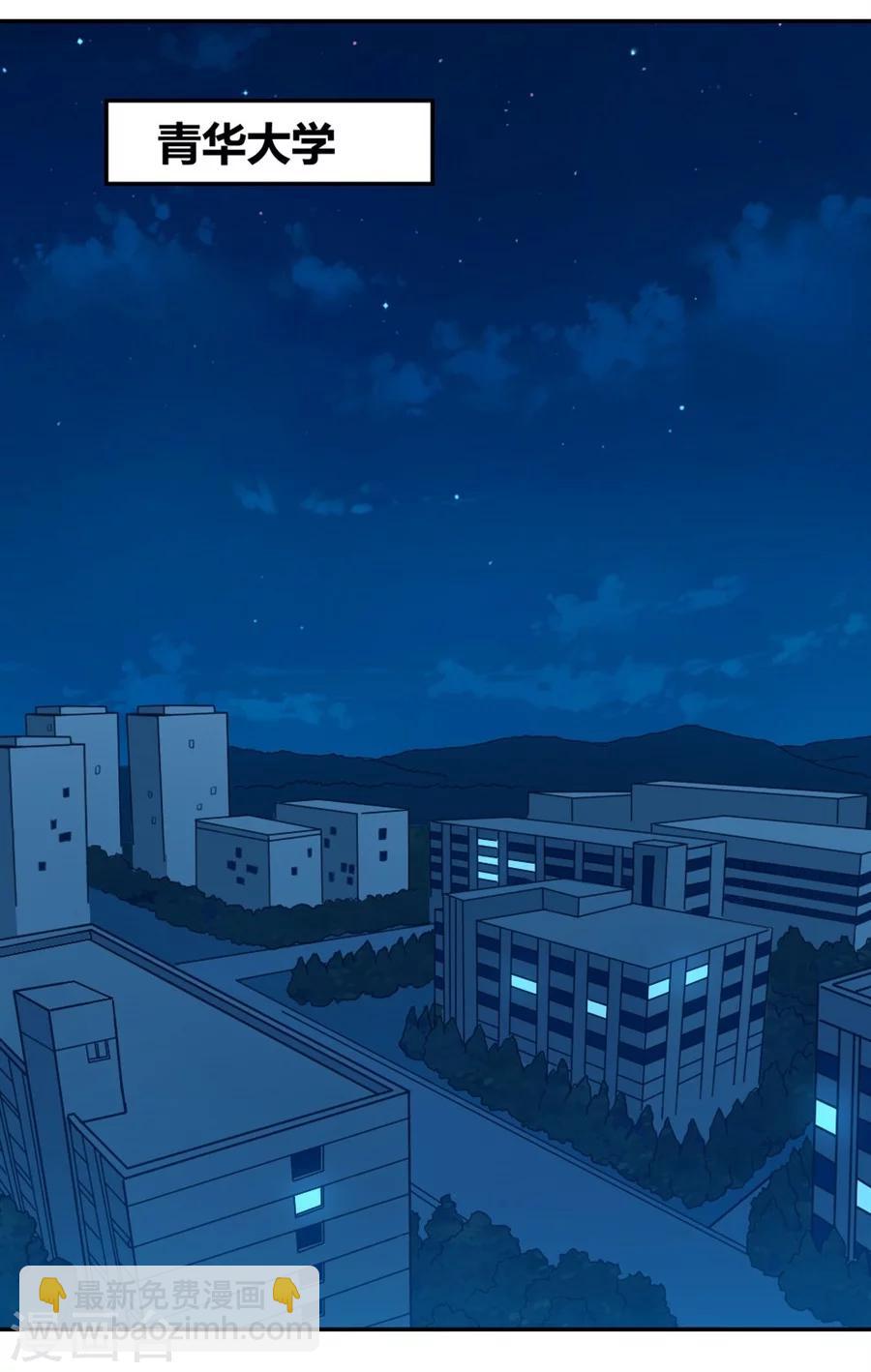 第109话-第109话
