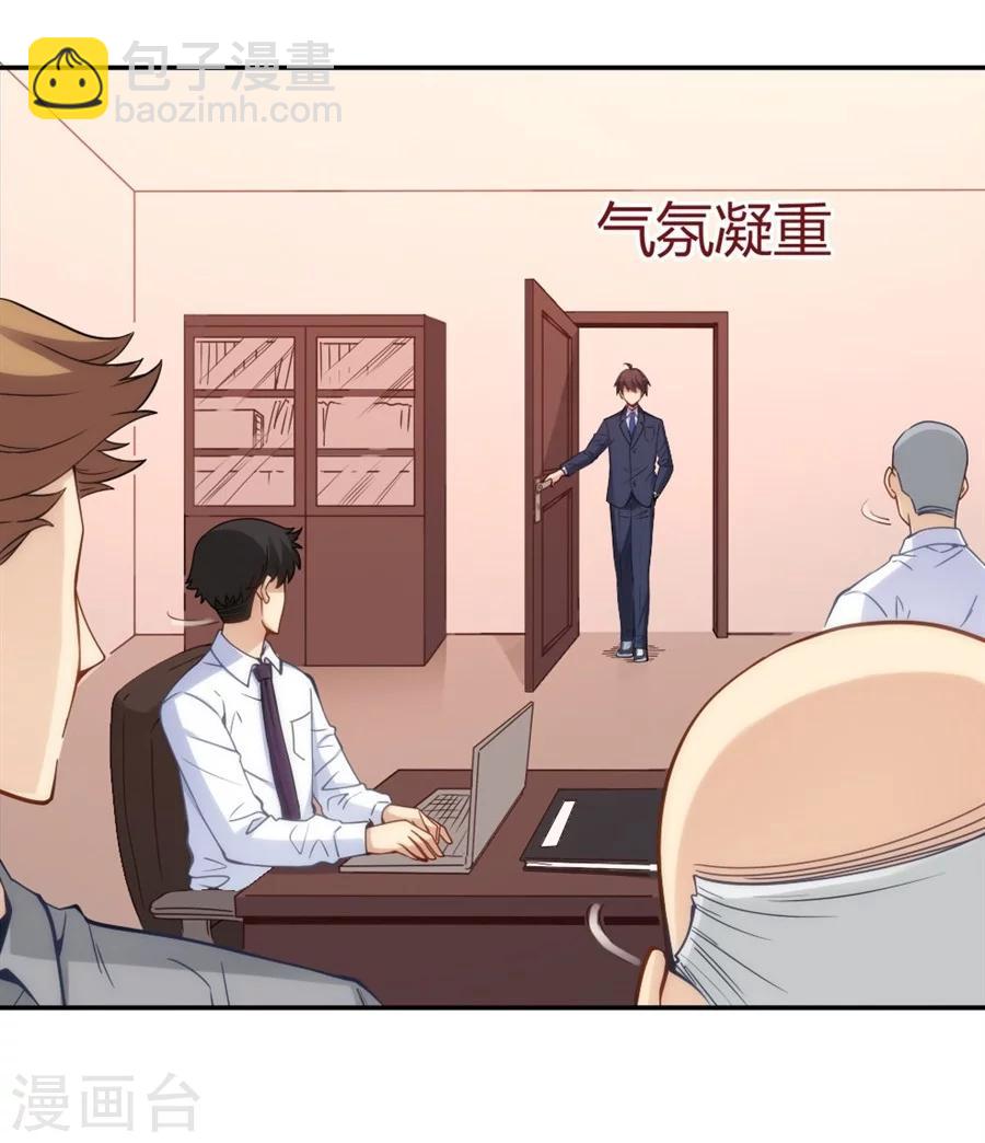 第109话-第109话