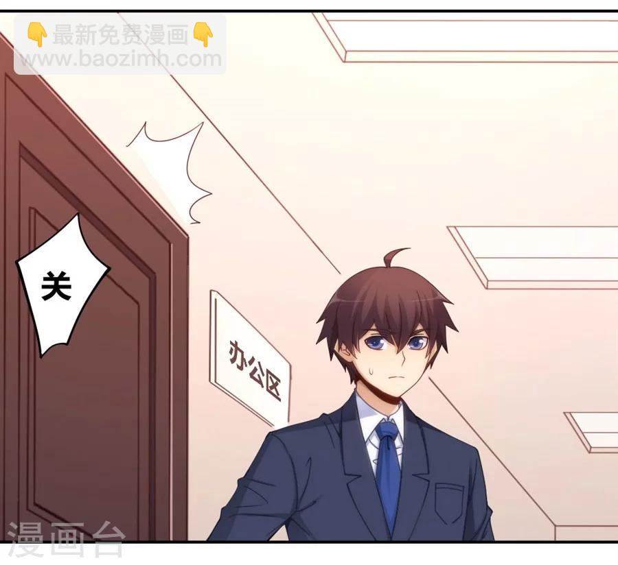 第109话-第109话