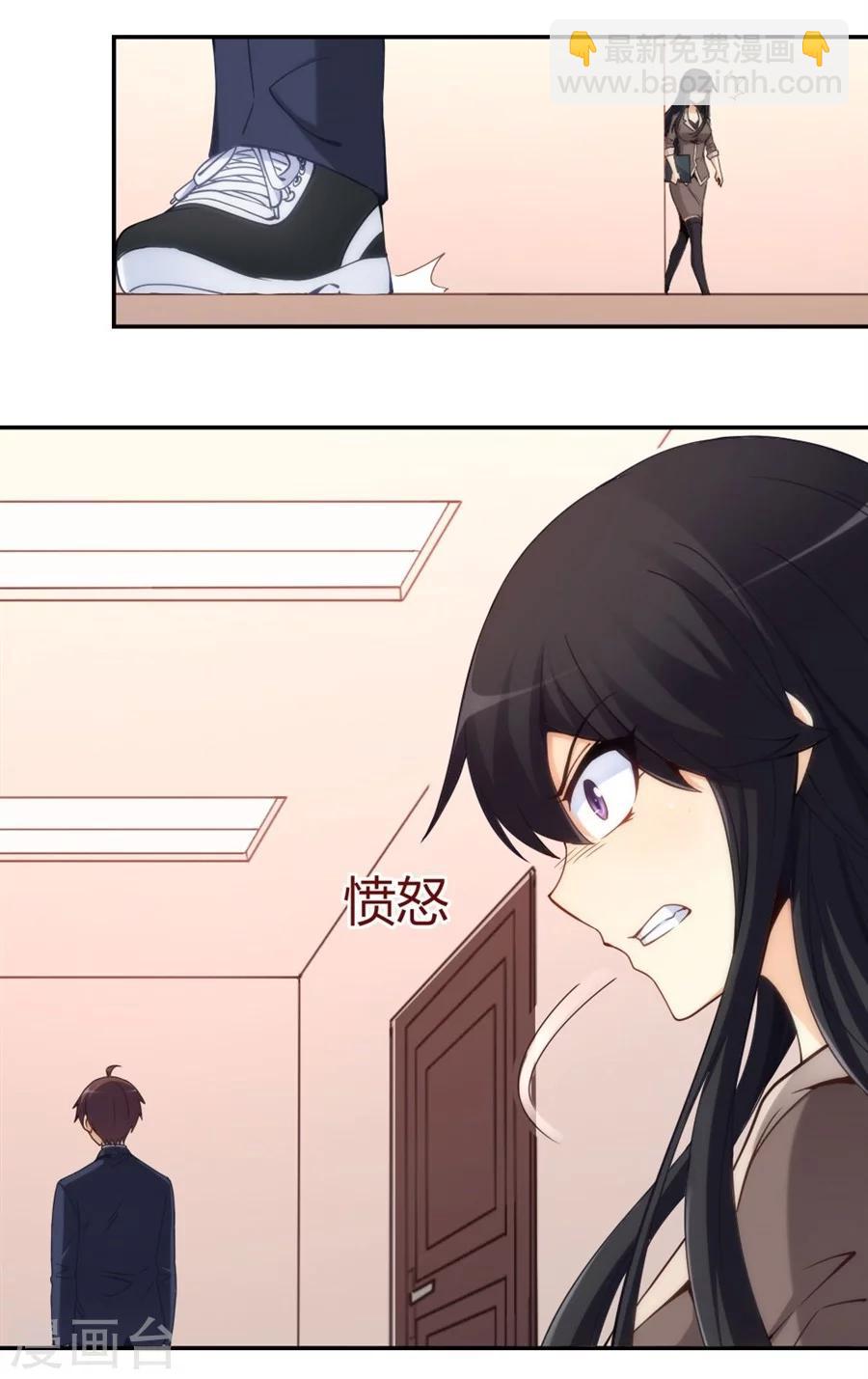 第109话-第109话