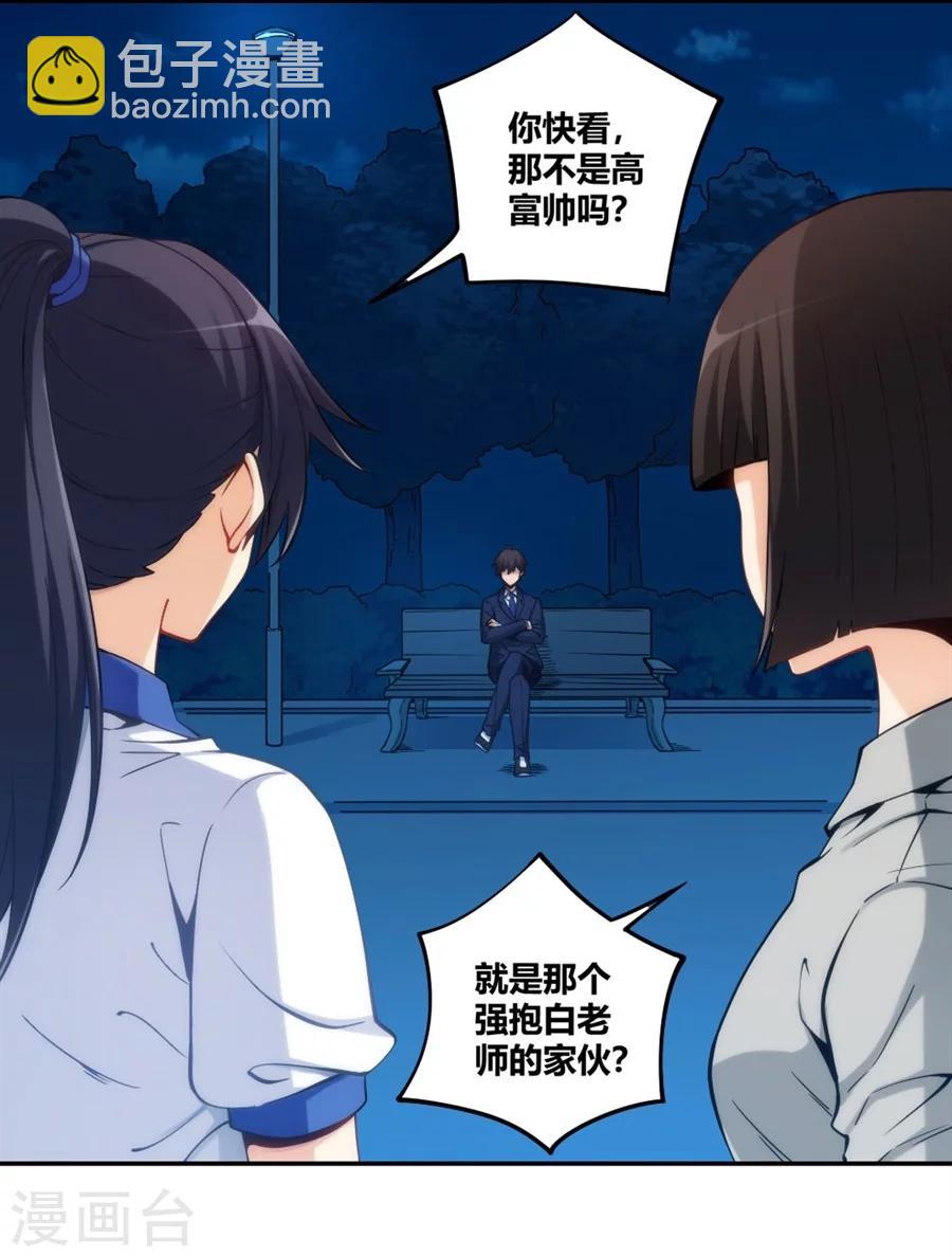 第109话-第109话