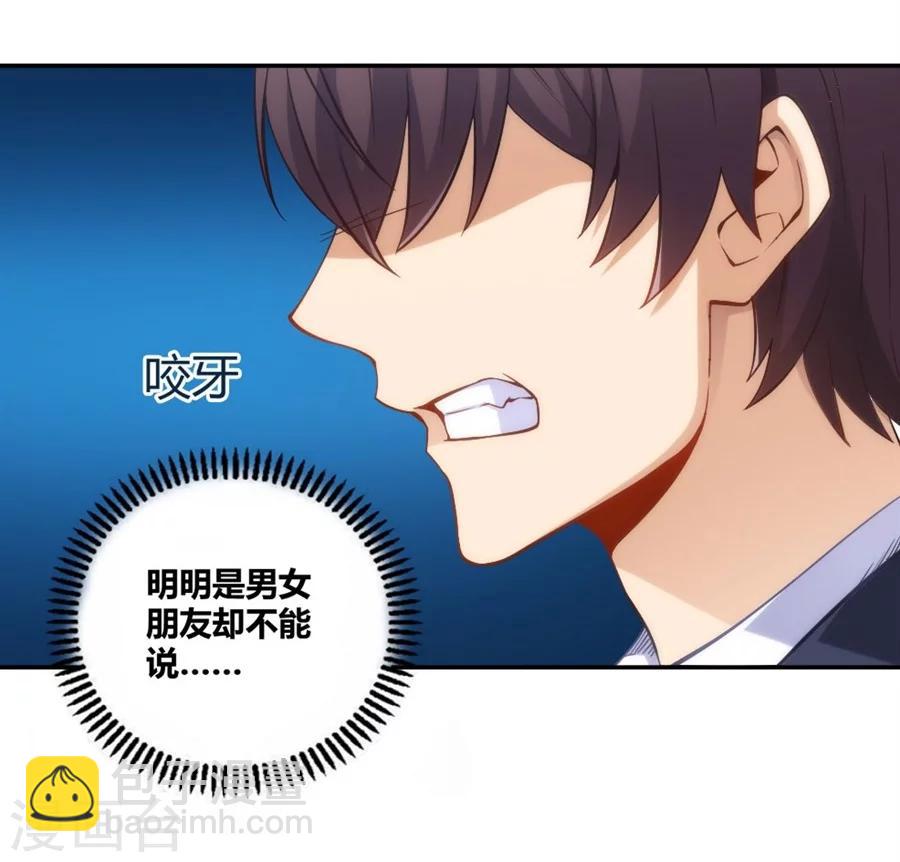 第109话-第109话