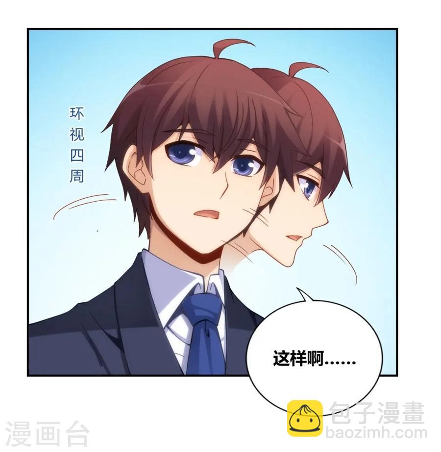 第111话-第111话