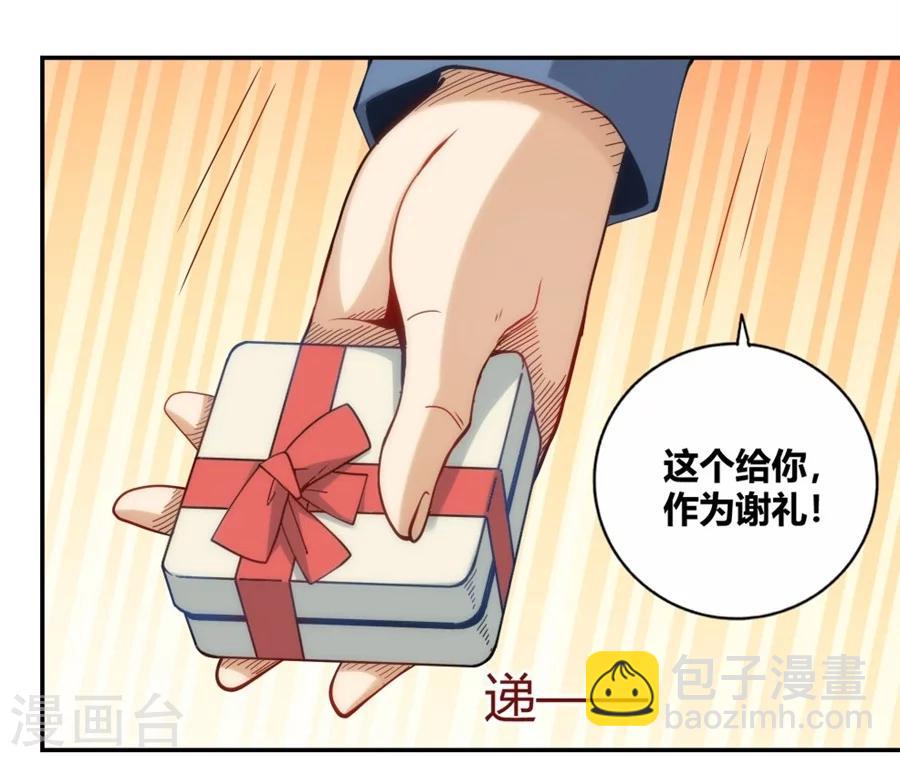 第111话-第111话