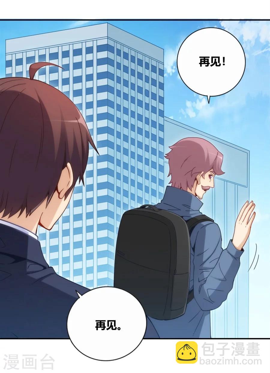 第111话-第111话