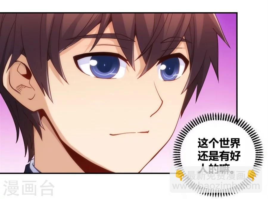 第111话-第111话