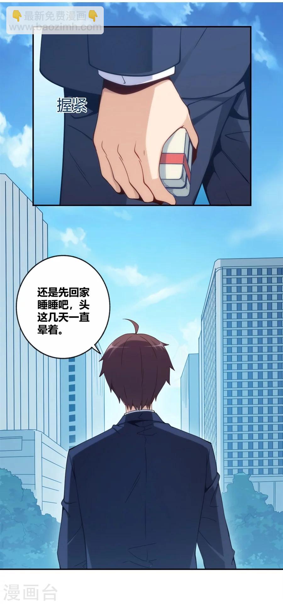 第111话-第111话