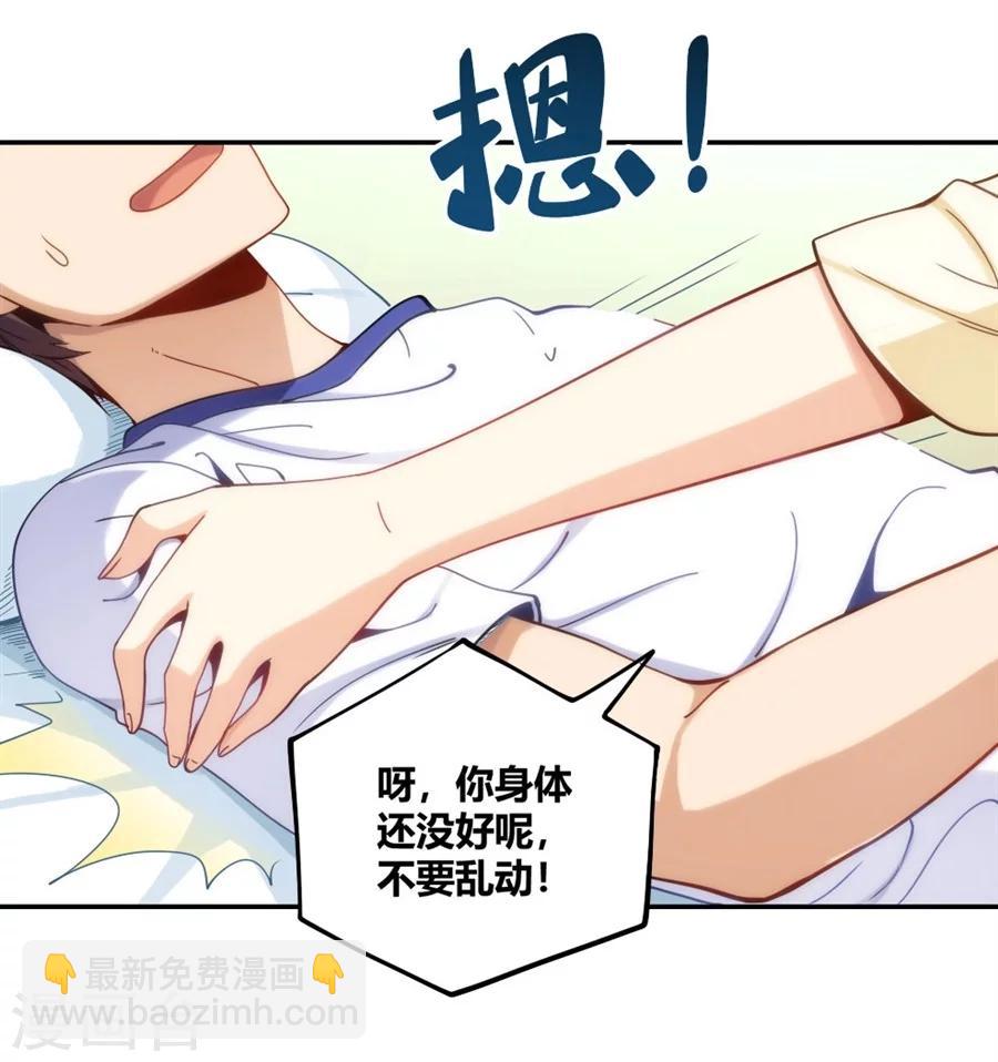 第111话-第111话