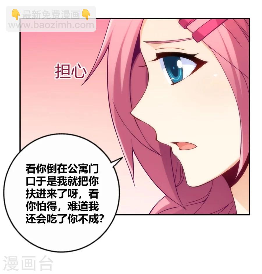 第111话-第111话