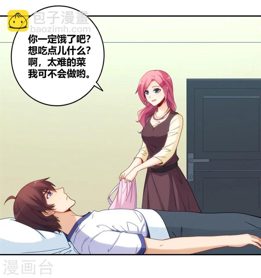 第111话-第111话