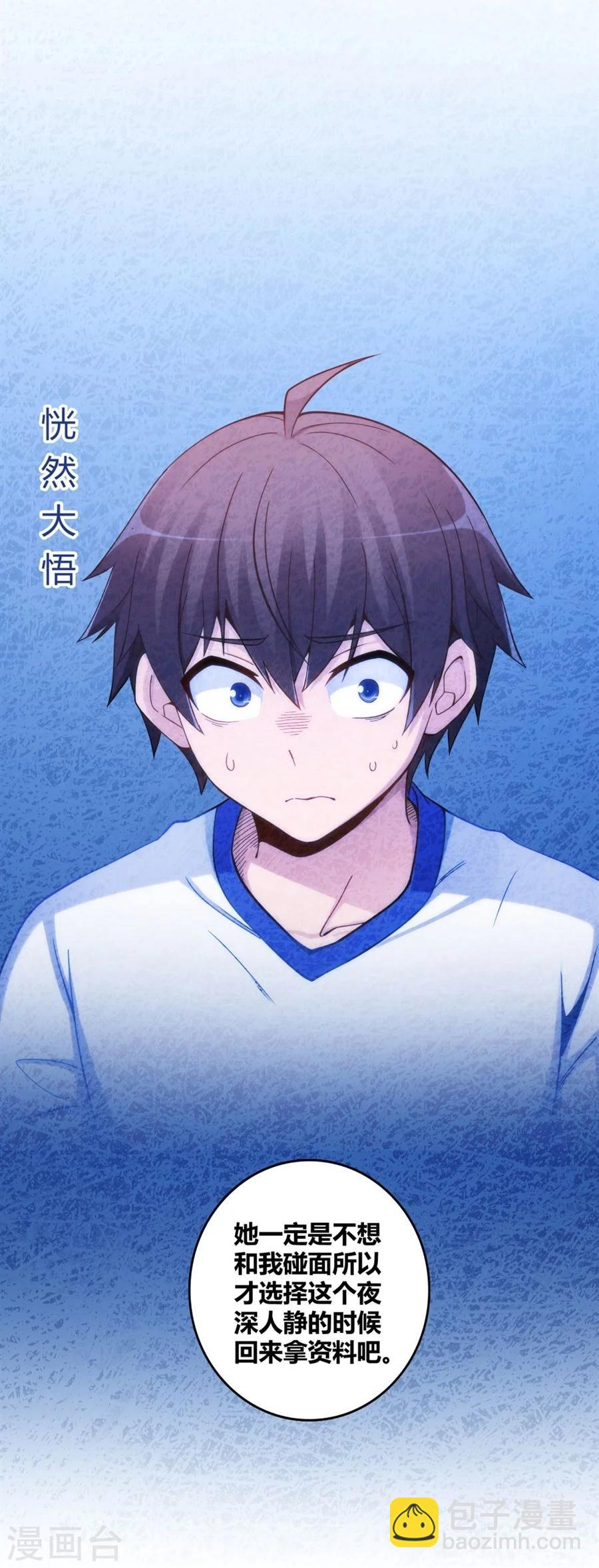 第113话-第113话