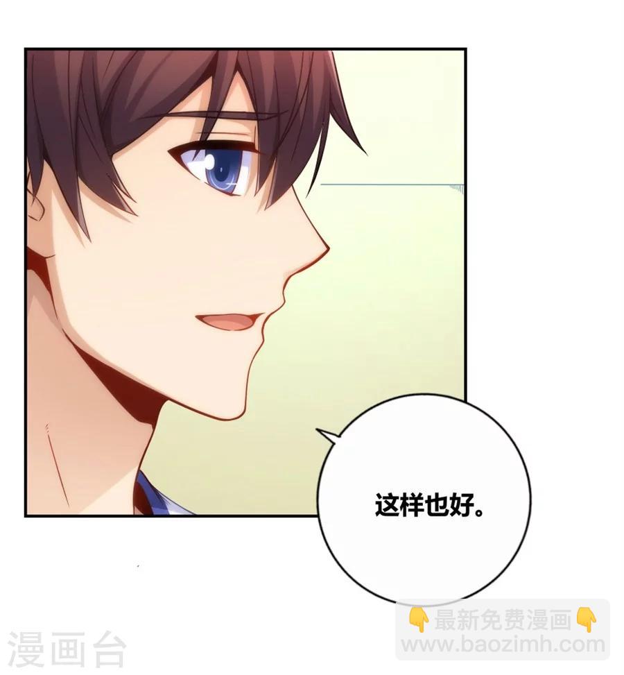 第113话-第113话