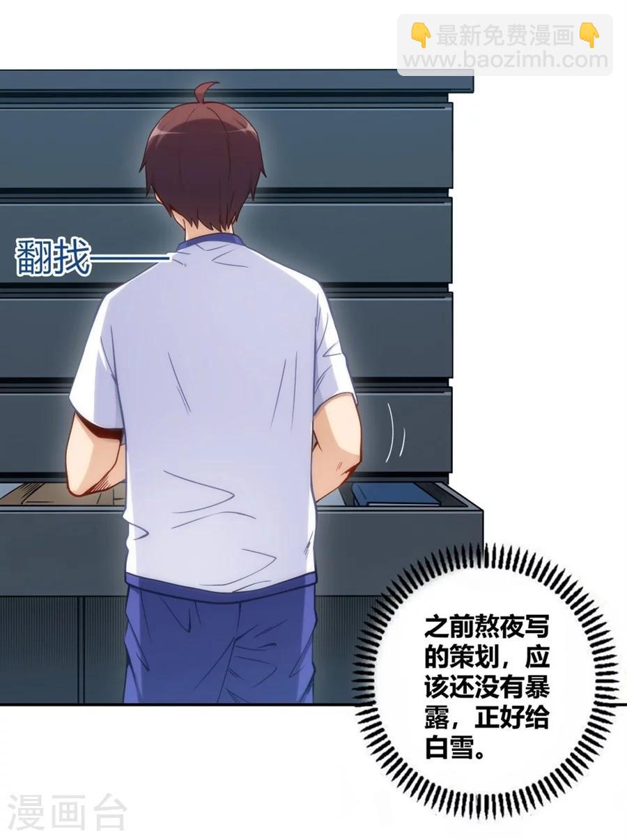 第113话-第113话