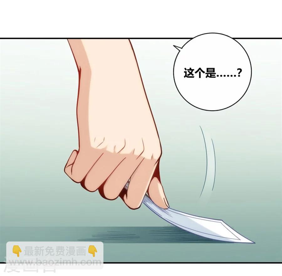 第113话-第113话
