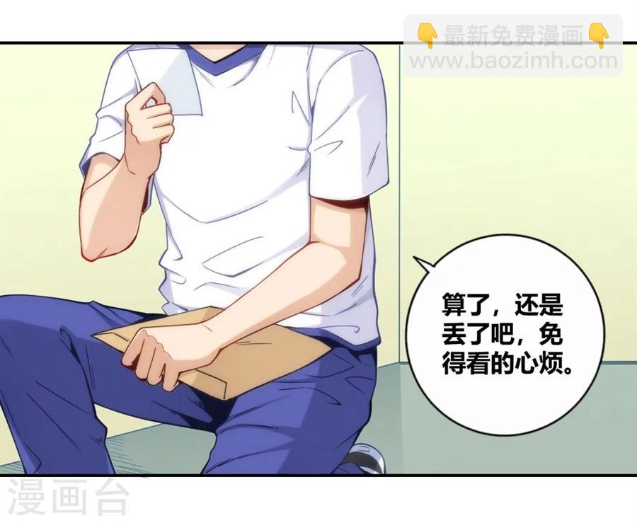 第113话-第113话
